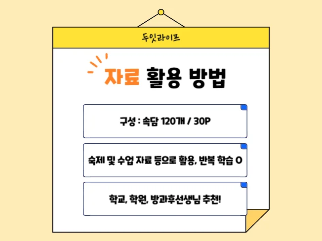 상세이미지-3