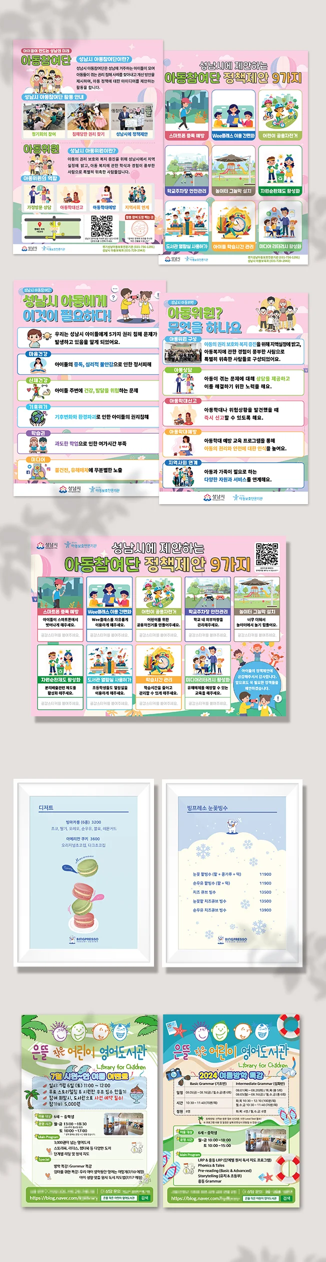 상세이미지-4