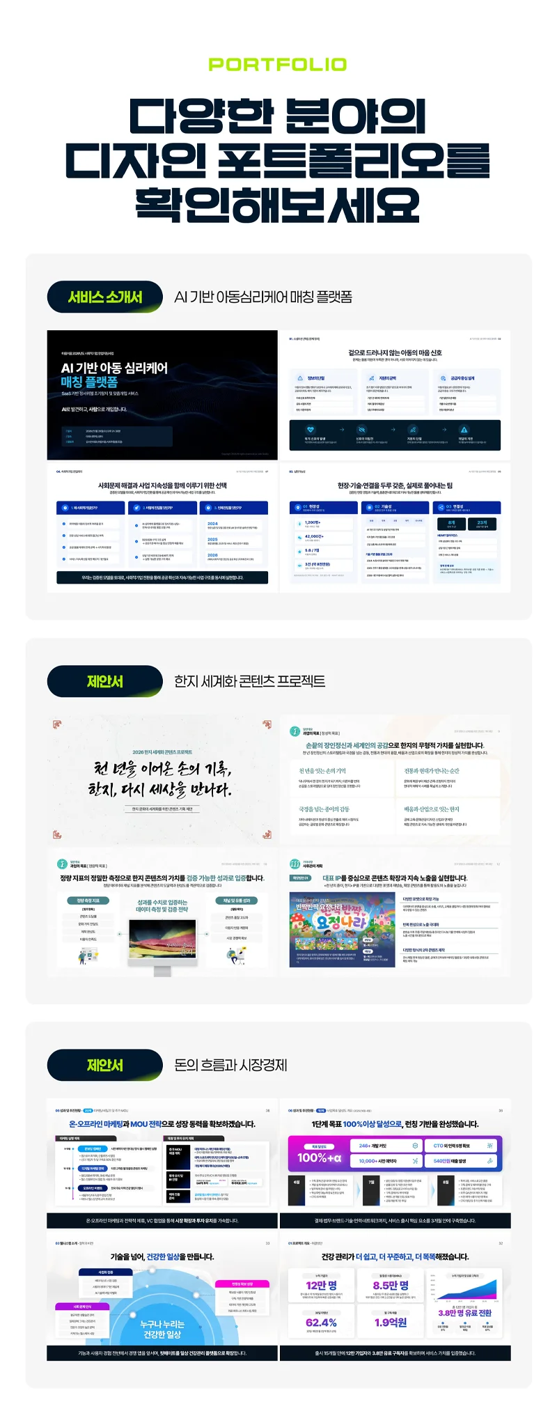 상세이미지-4