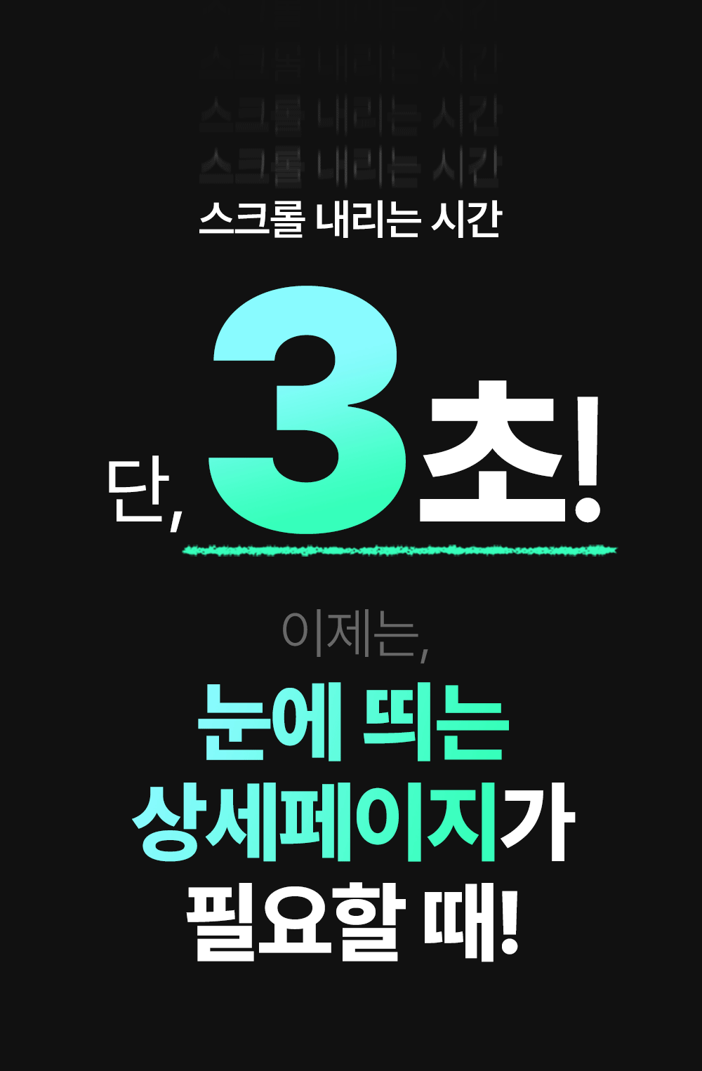 상세이미지-0