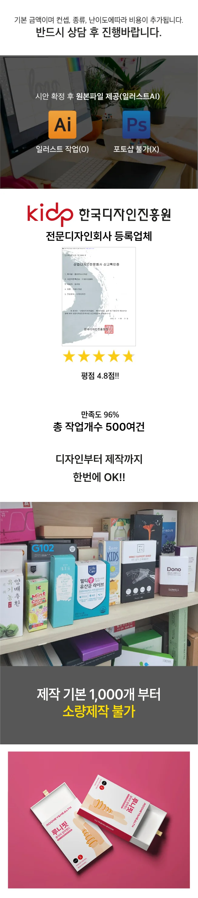 상세이미지-2