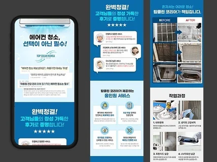 상세페이지 상세페이지제작 상세페이지디자인 상세페이지기획