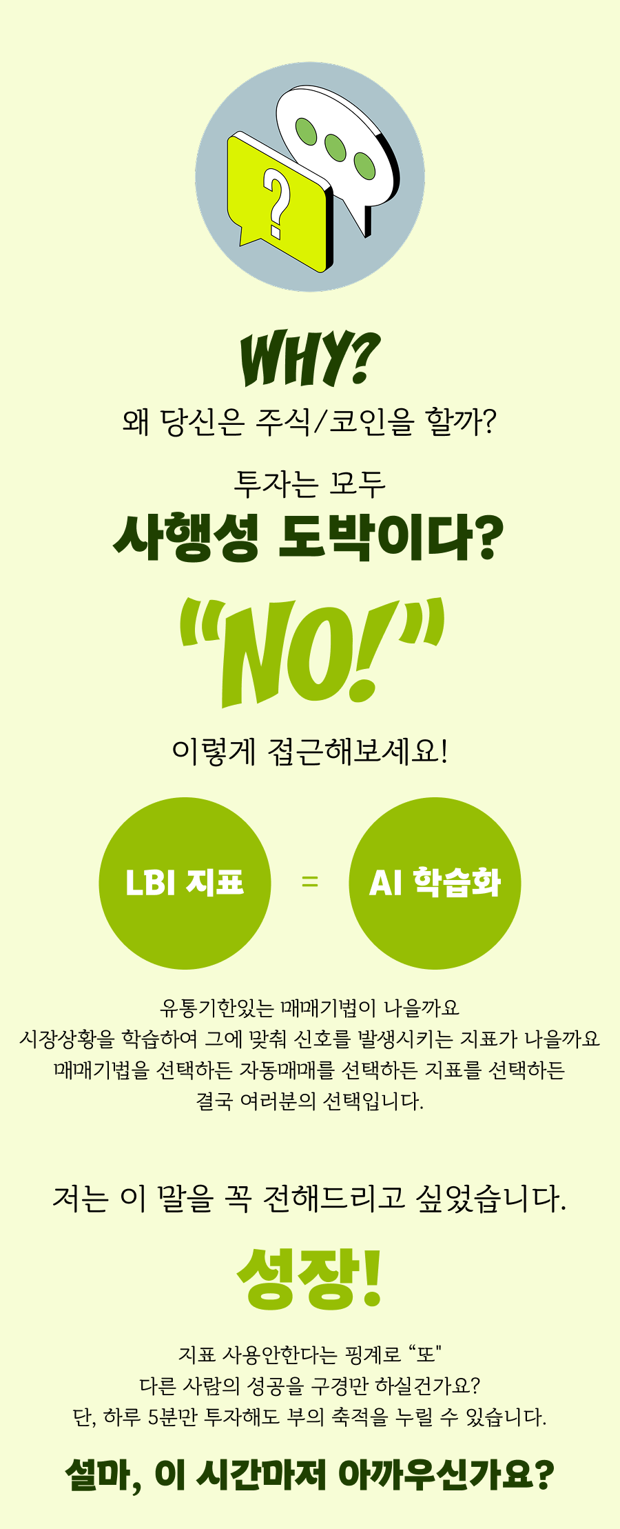 주식/코인 이거 하나면 모든것이 해결되는 지름길 지표 - 크몽