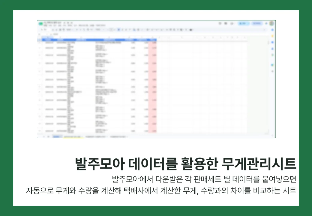 상세이미지-4