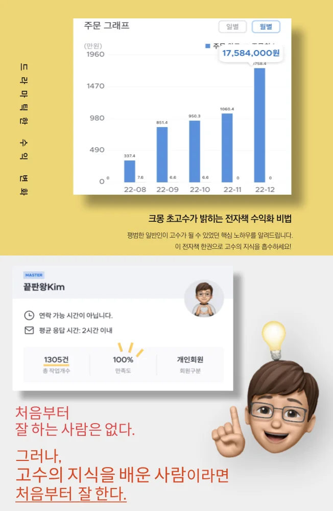 상세이미지-1