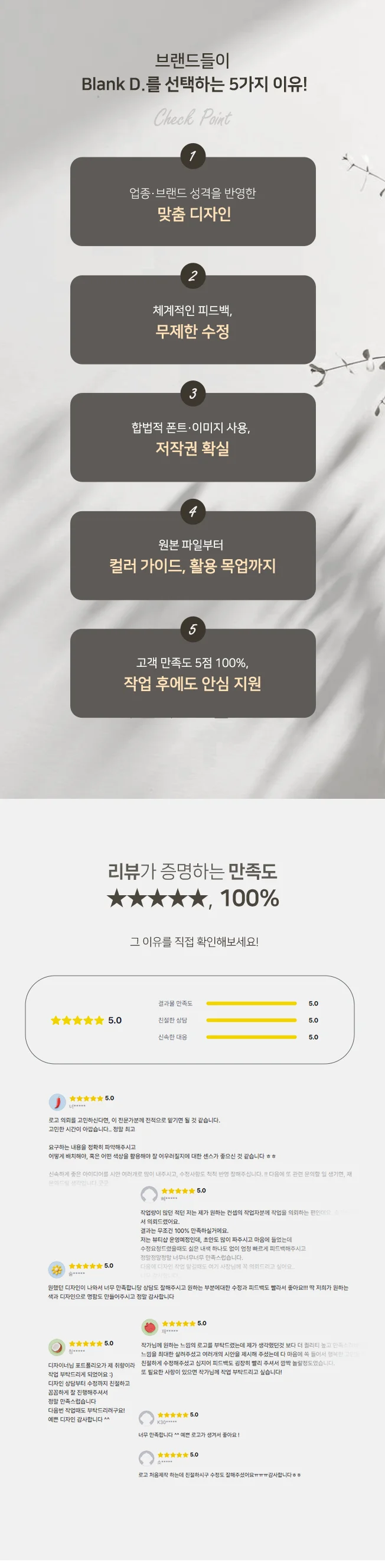 상세이미지-1