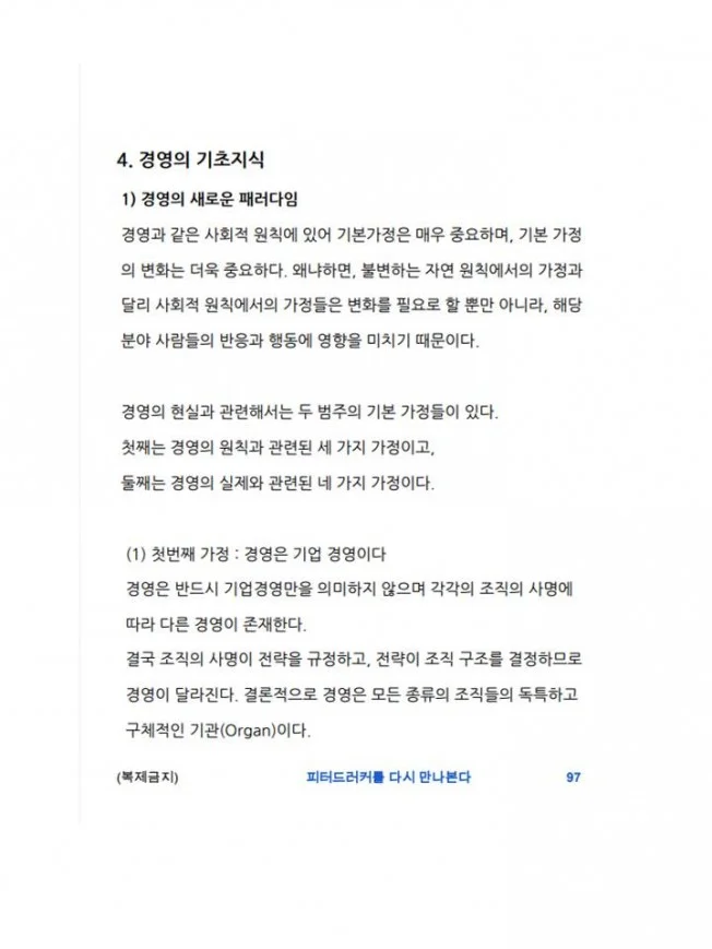 상세이미지-4
