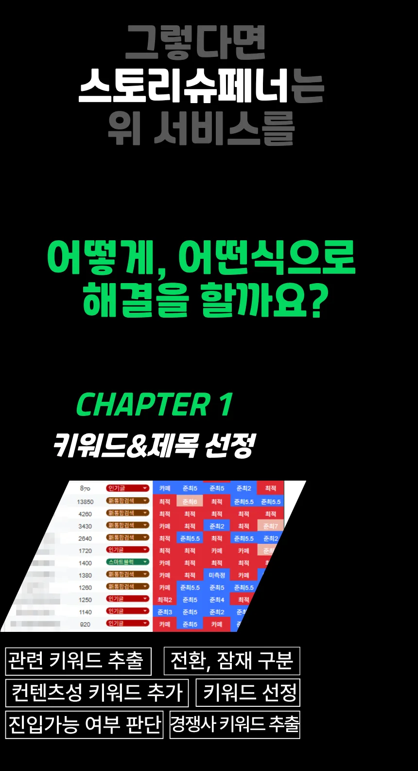 상세이미지-2
