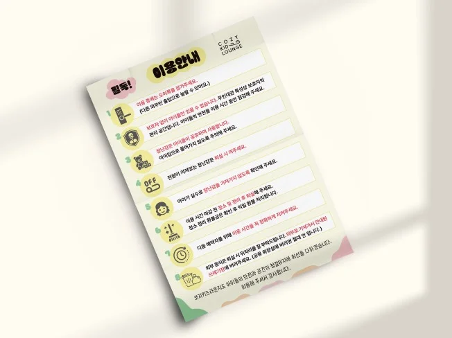 메인 이미지