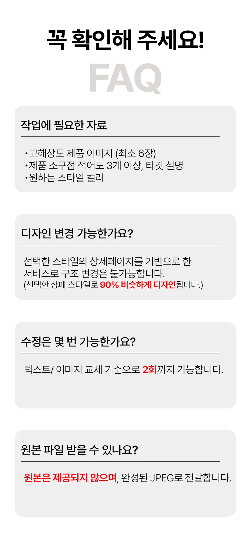 상세이미지-1
