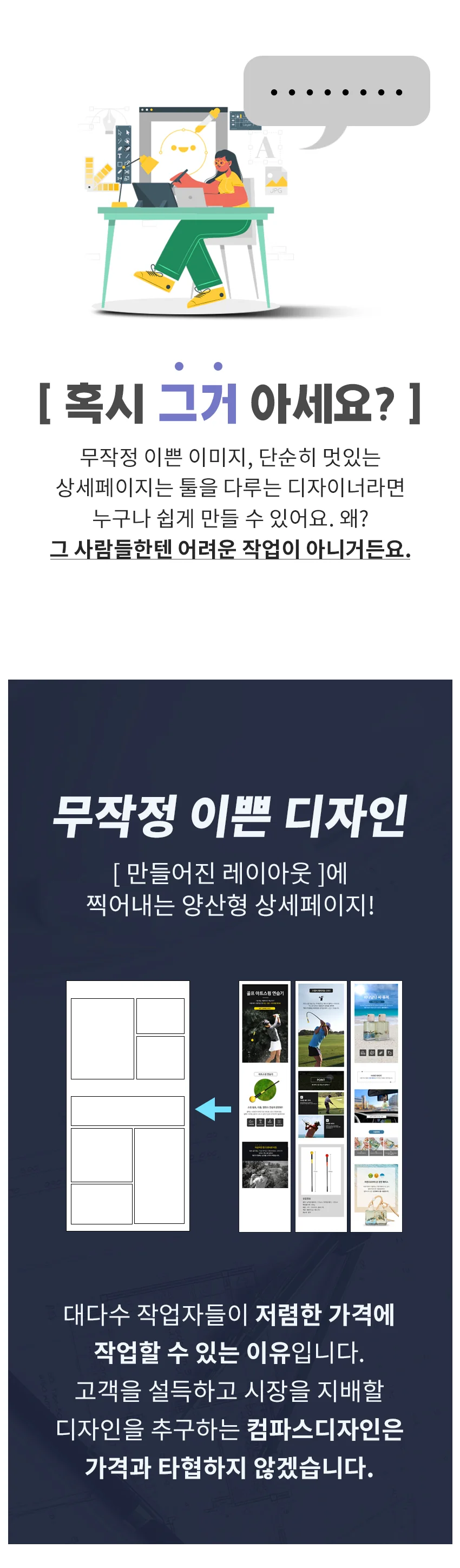 상세이미지-1