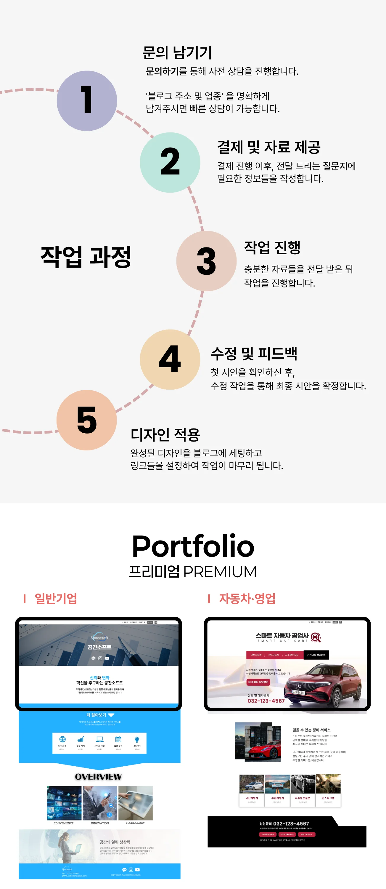 상세이미지-5