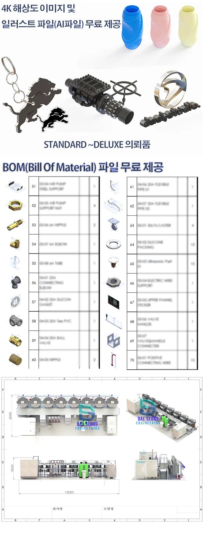 상세이미지-4
