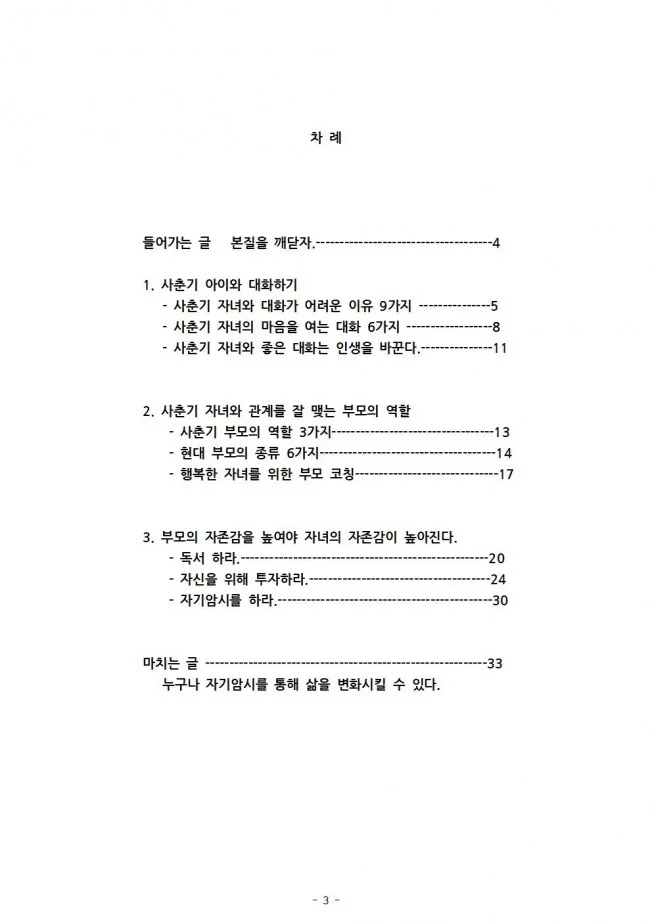 상세이미지-2