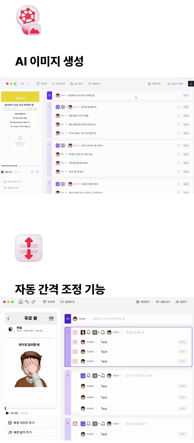 상세이미지-5