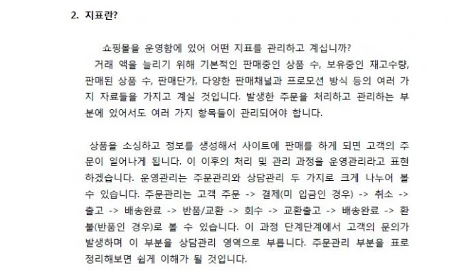 상세이미지-3