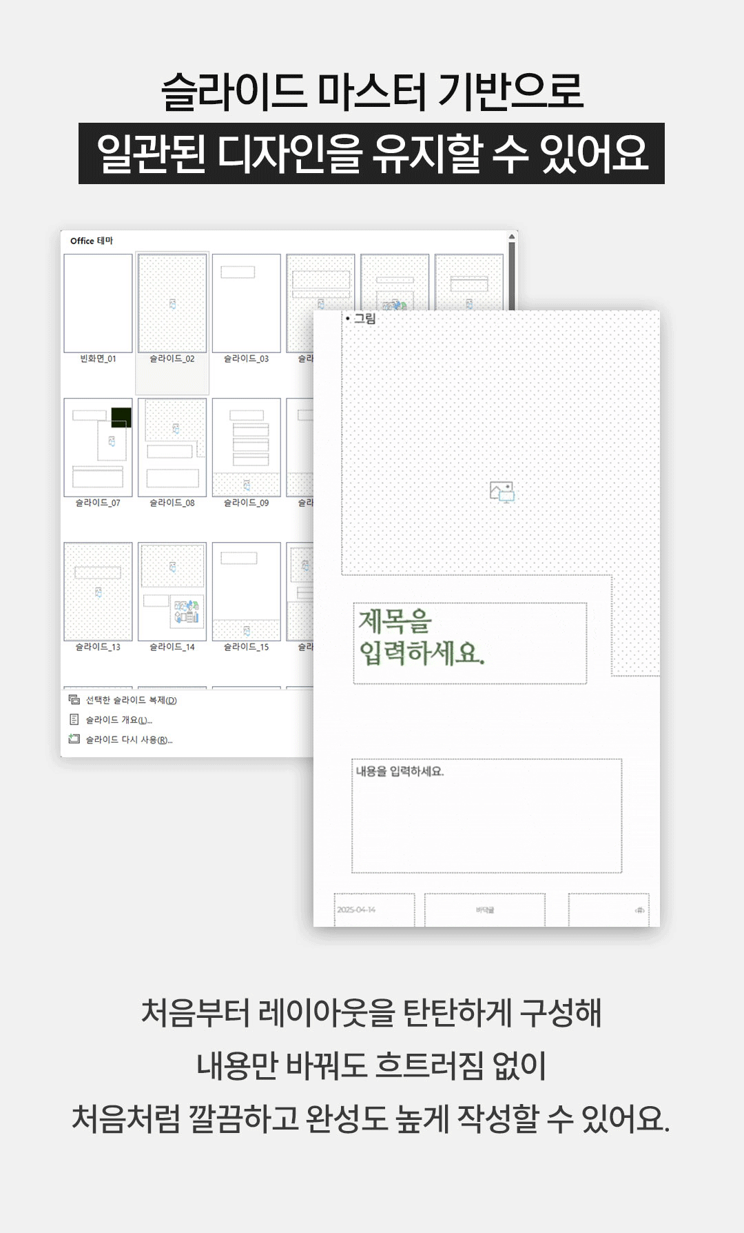상세이미지-4