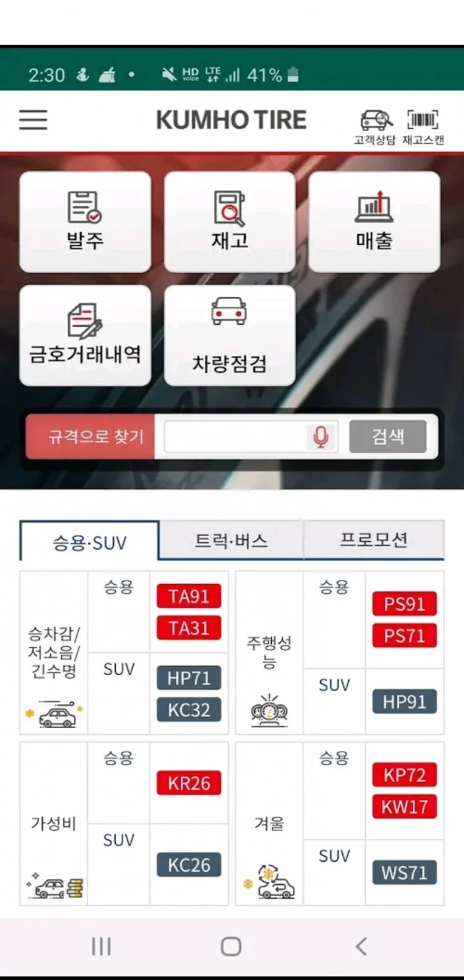 상세이미지-1