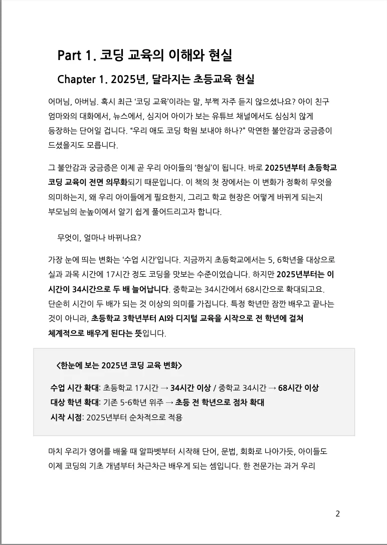 상세이미지-2
