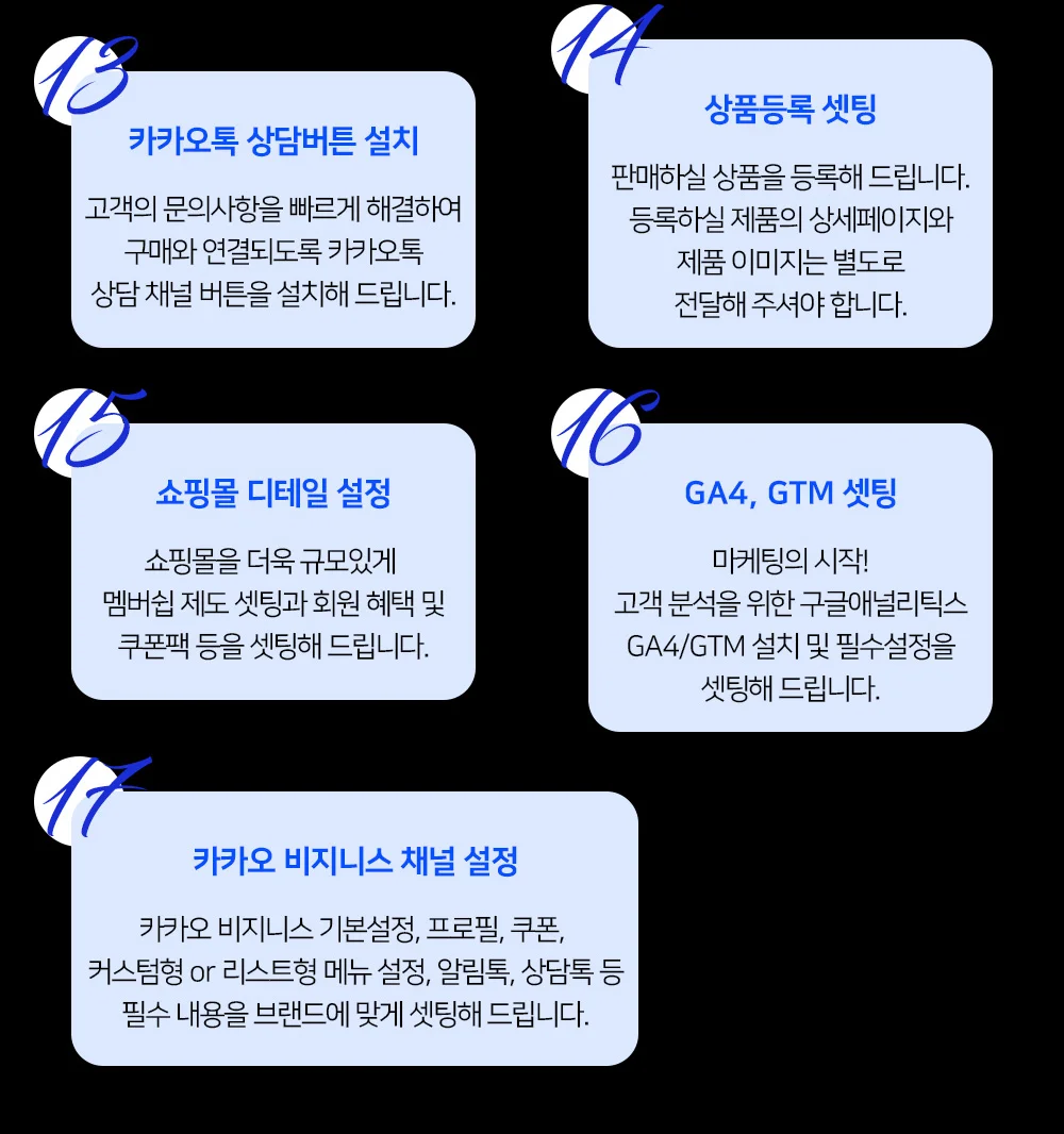 상세이미지-4
