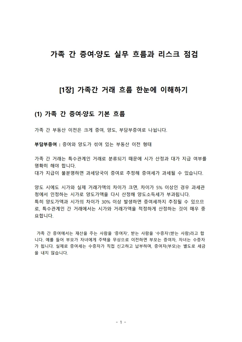 상세이미지-3