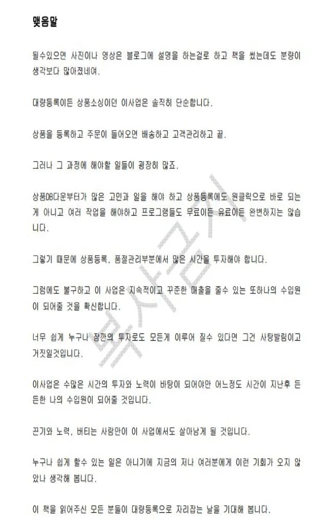 상세이미지-3