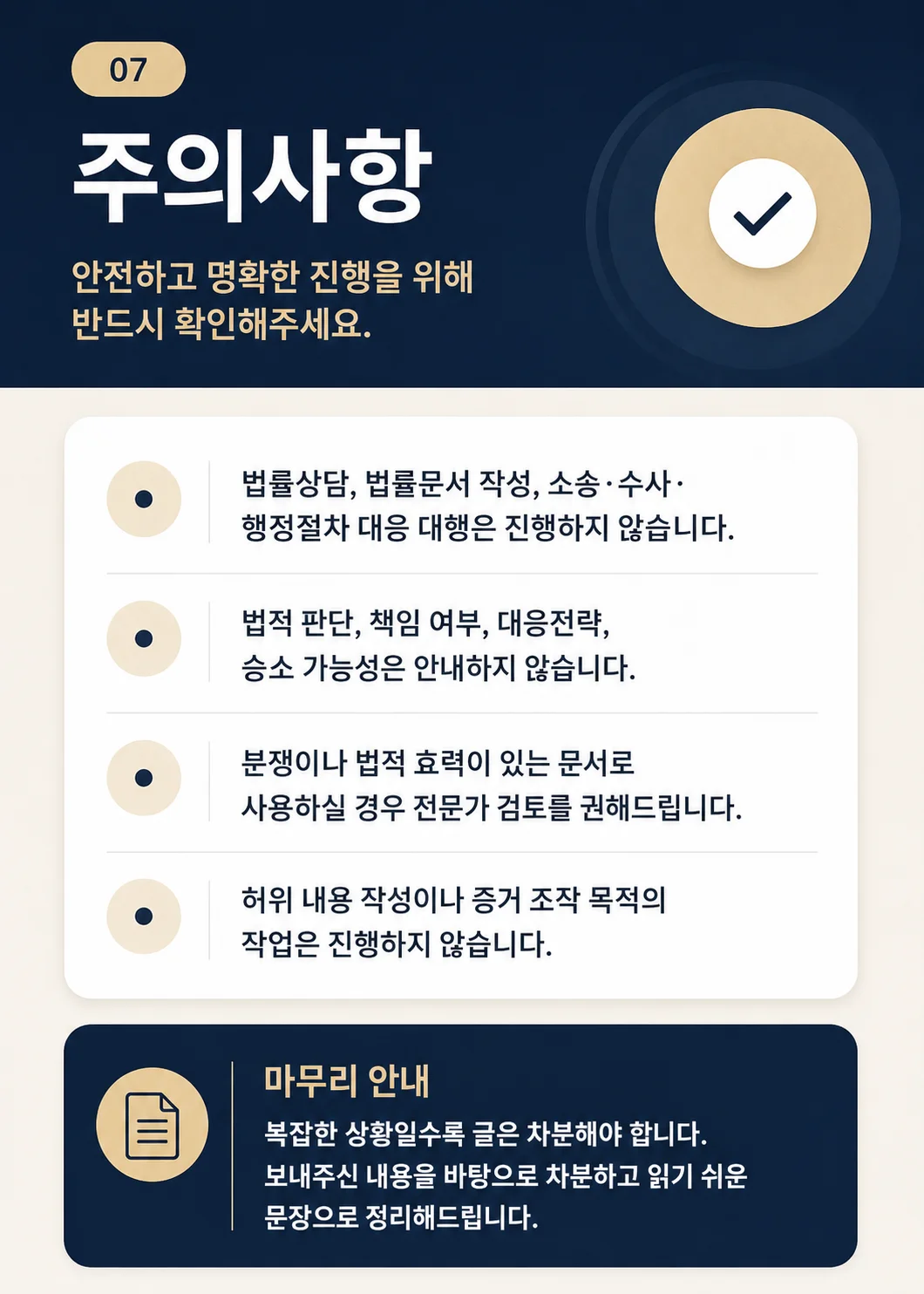 상세이미지-0