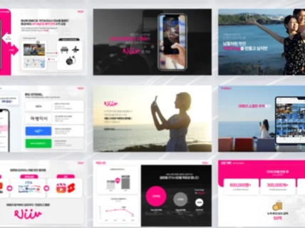 당일제작 PPT디자인 제안서, IR, 피치덱, 보고서
