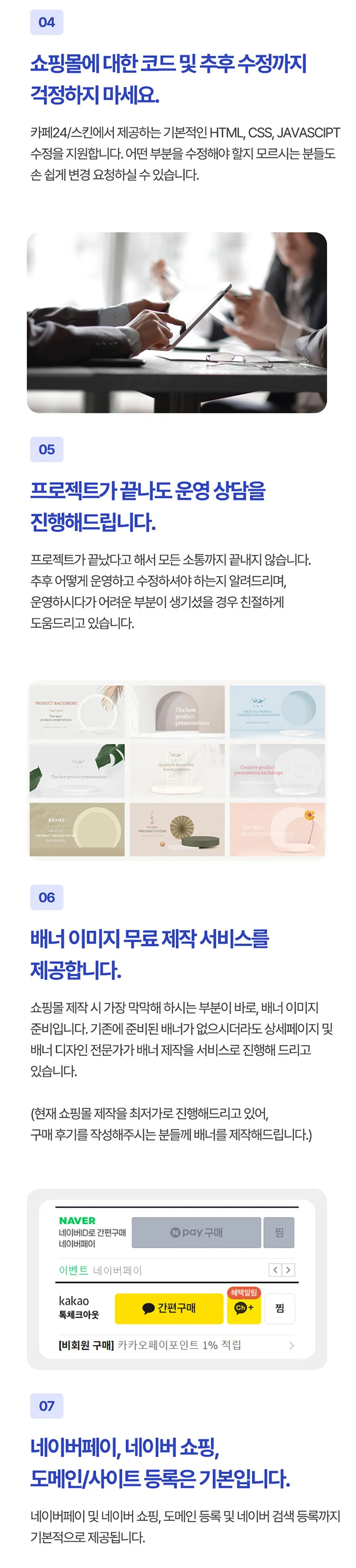 상세이미지-5