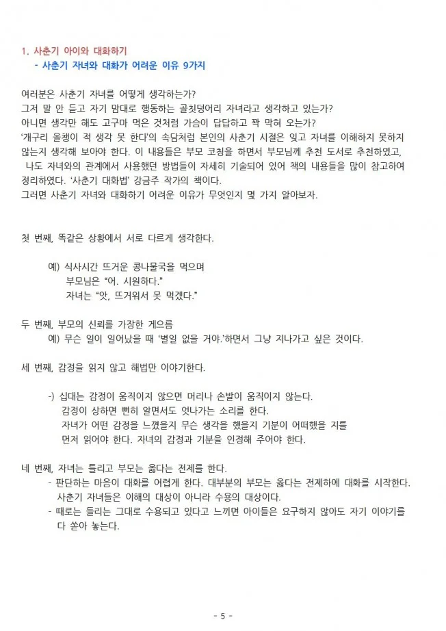 상세이미지-4