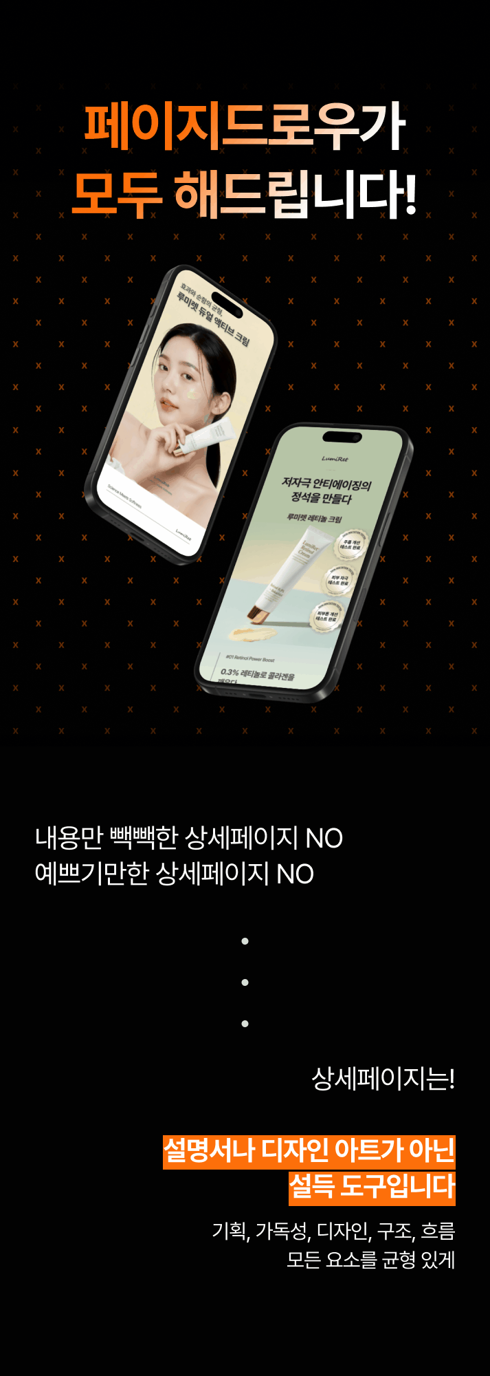 상세이미지-3