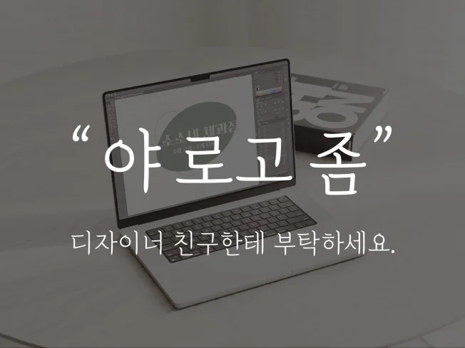메인 이미지