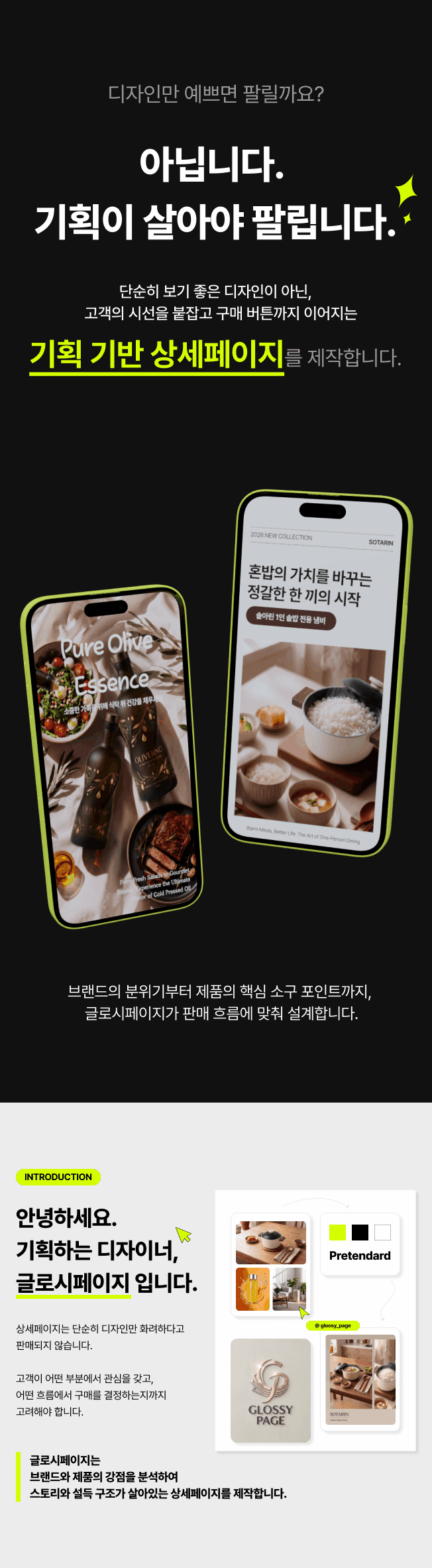 상세이미지-1