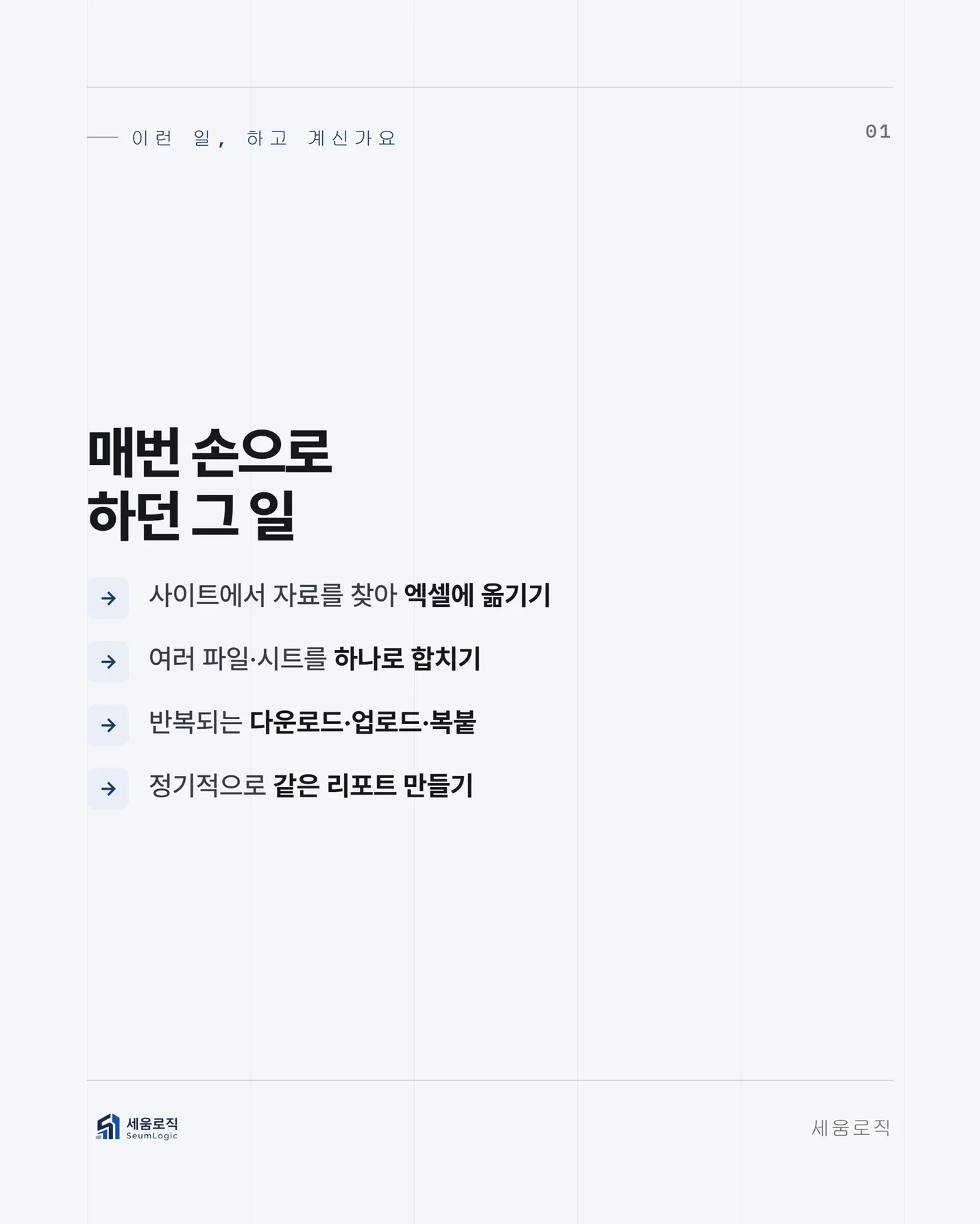상세이미지-1
