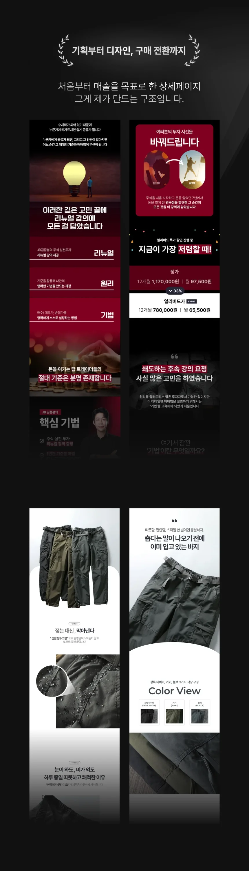 상세이미지-2