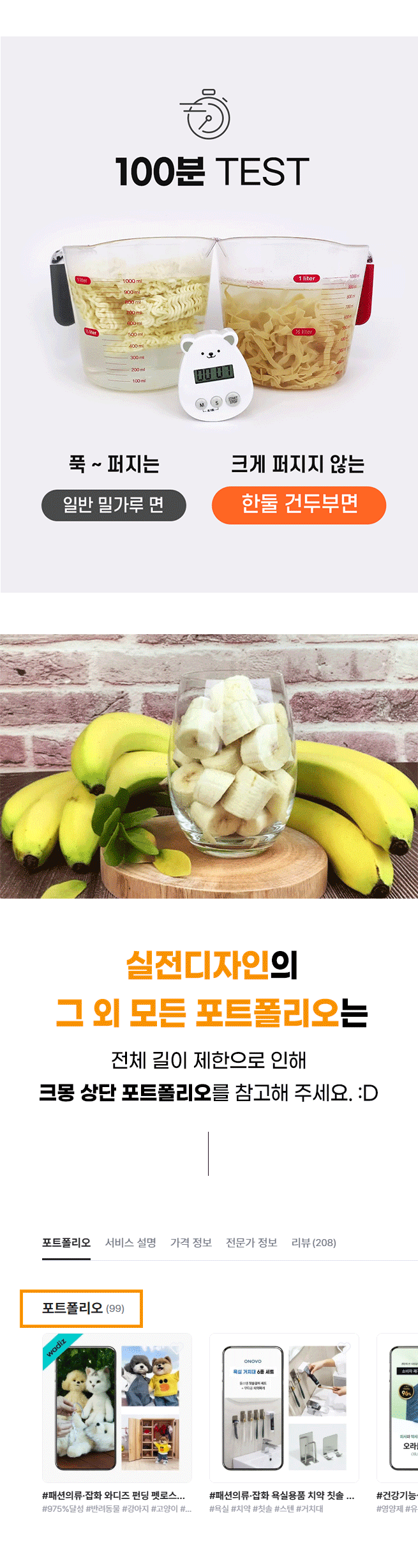 상세이미지-8