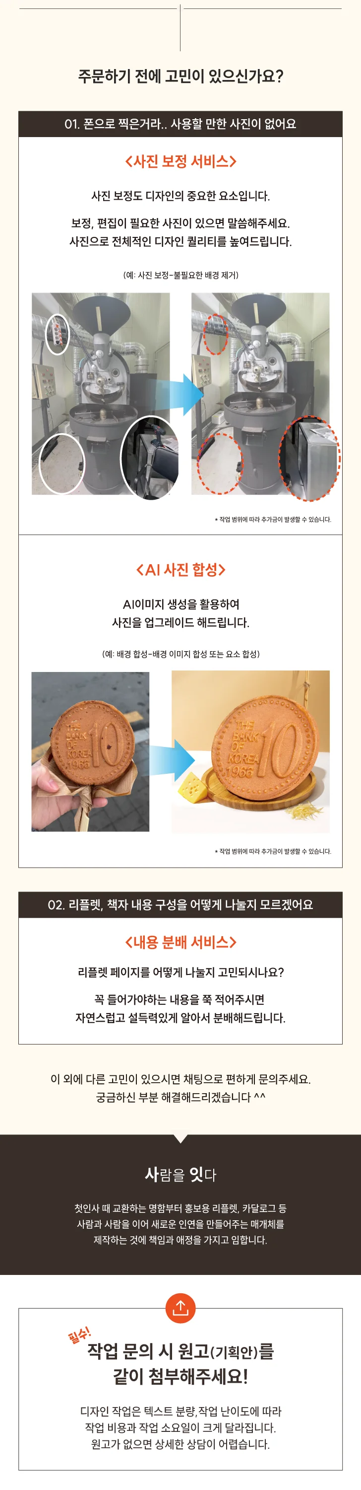 상세이미지-4