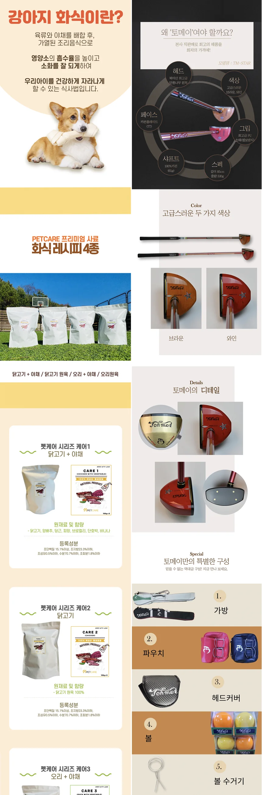 상세이미지-5