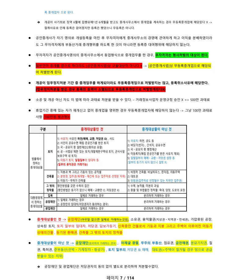 상세이미지-5