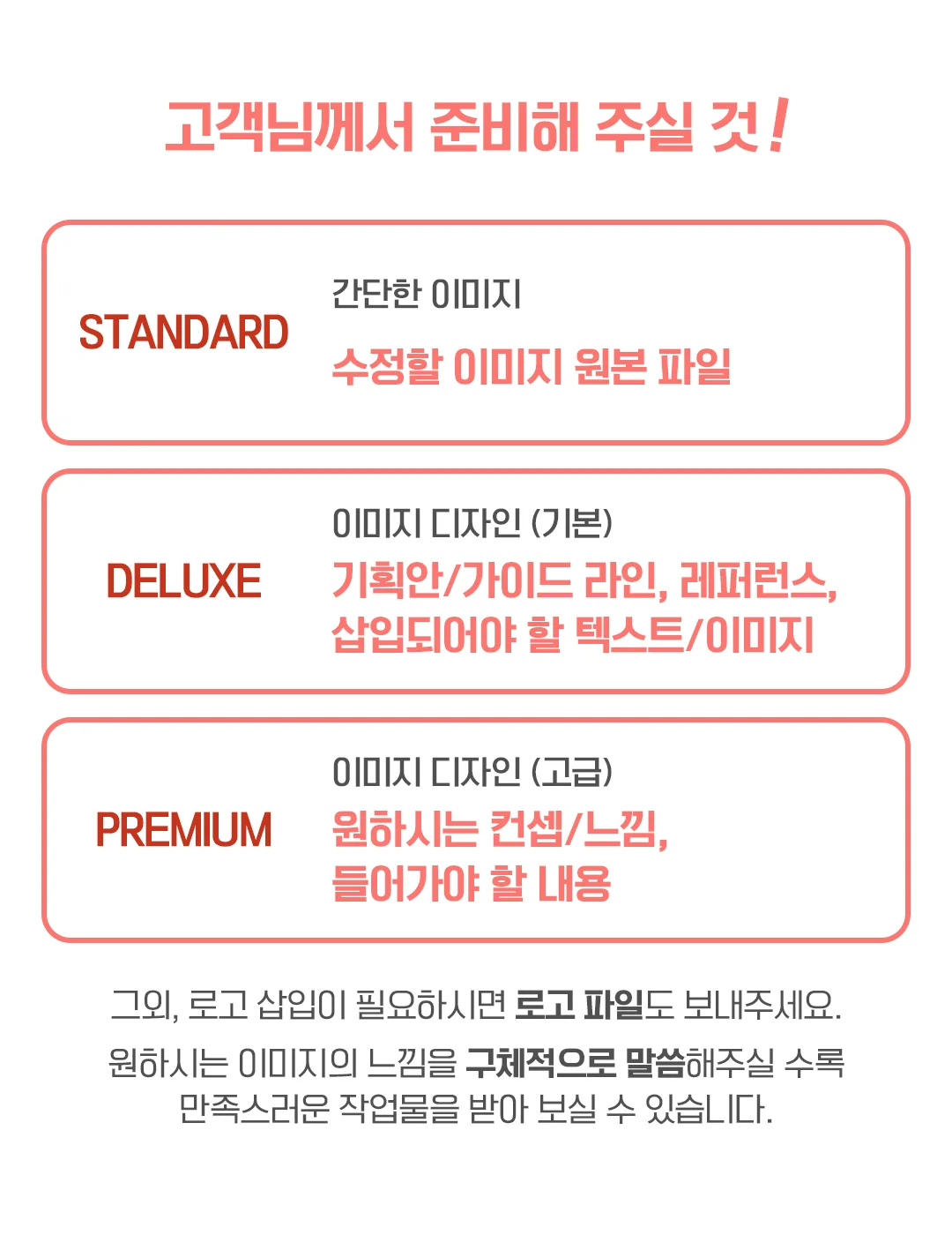 상세이미지-4