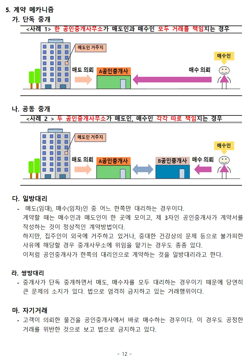상세이미지-2