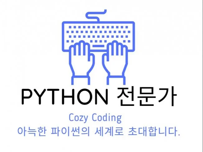 메인 이미지
