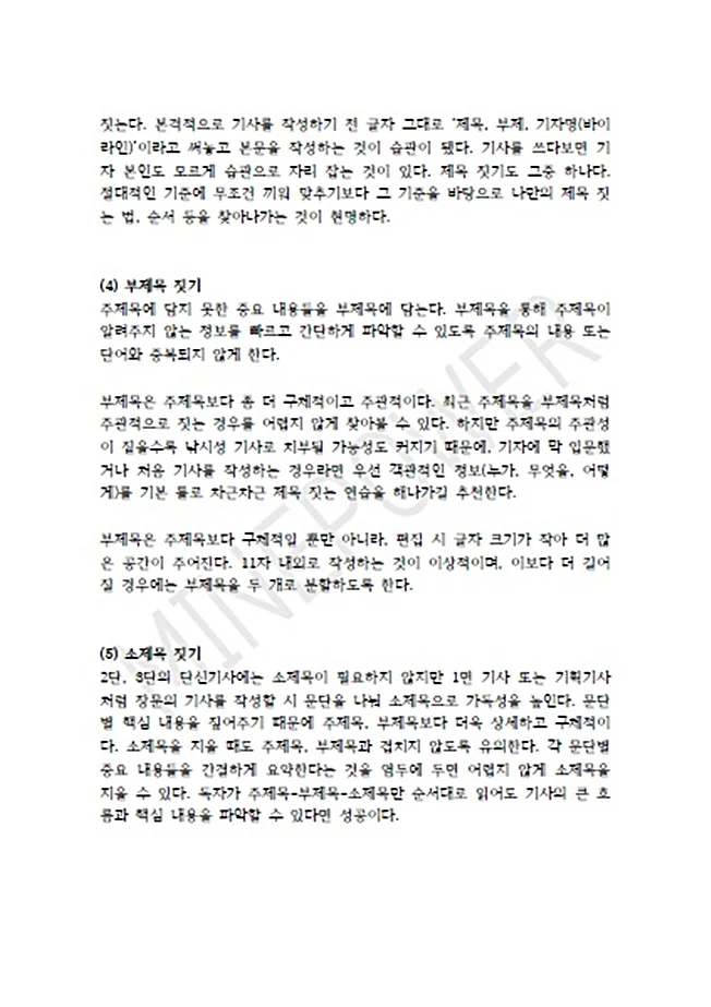 상세이미지-5