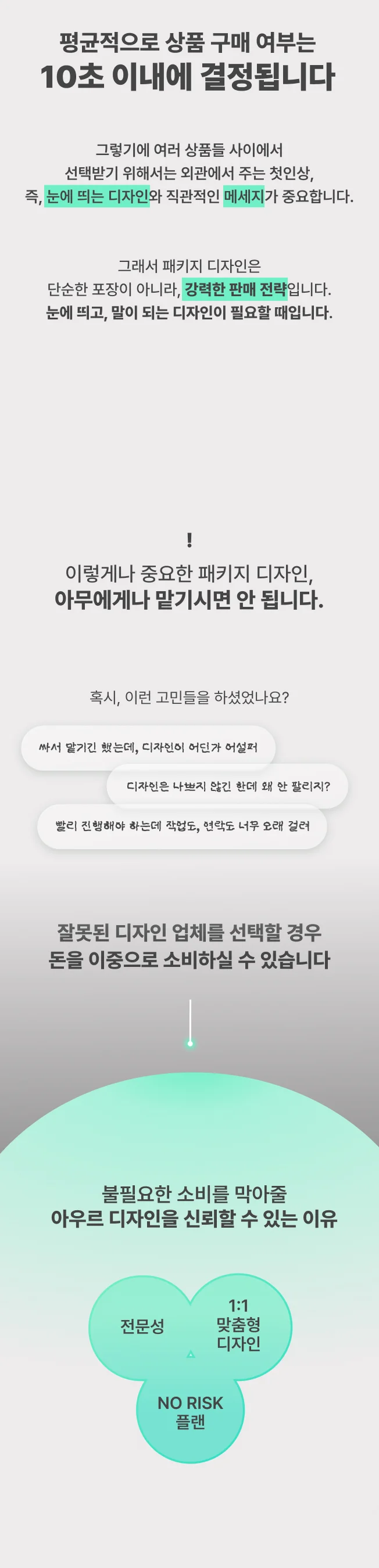 상세이미지-1