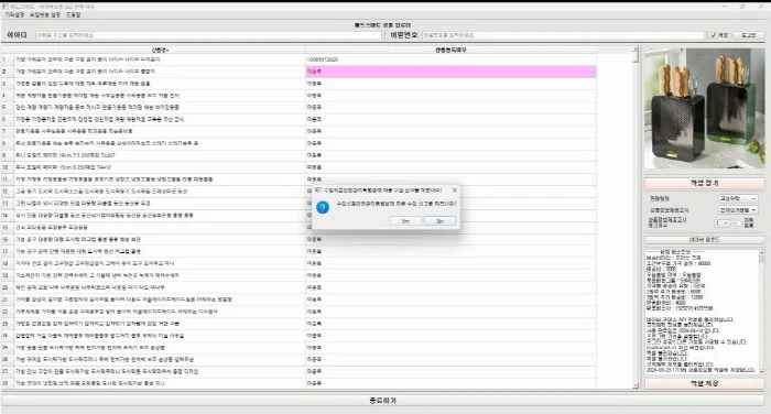 상세이미지-4