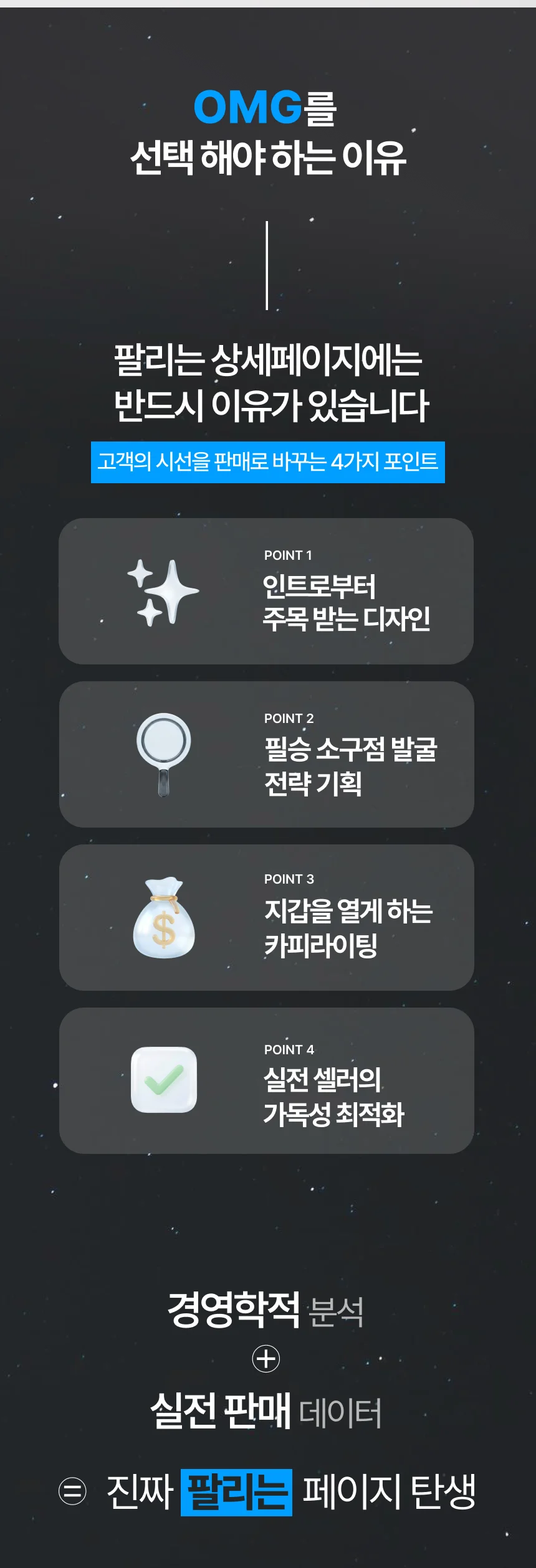 상세이미지-2