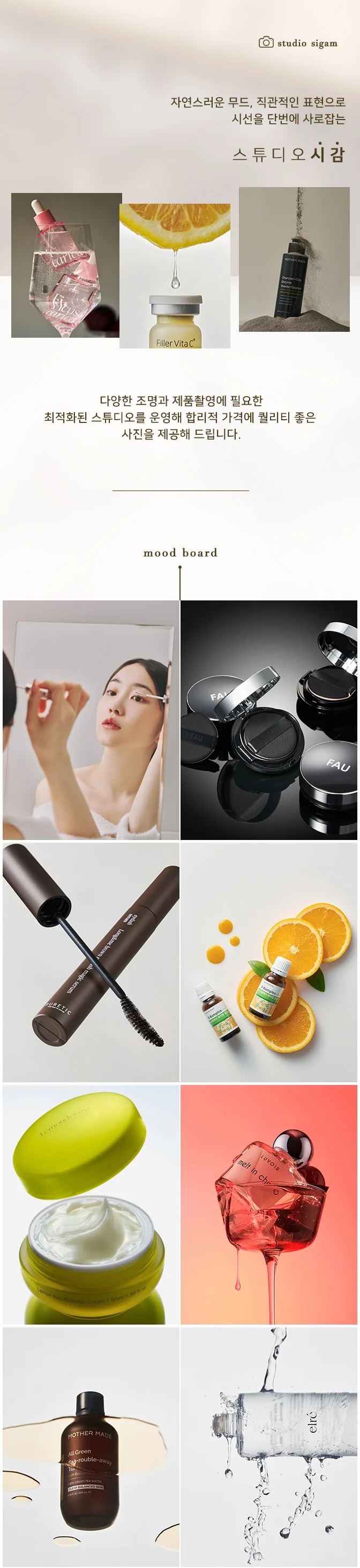 상세이미지-0