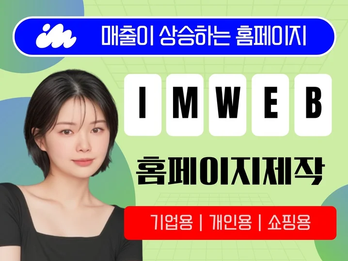 메인 이미지