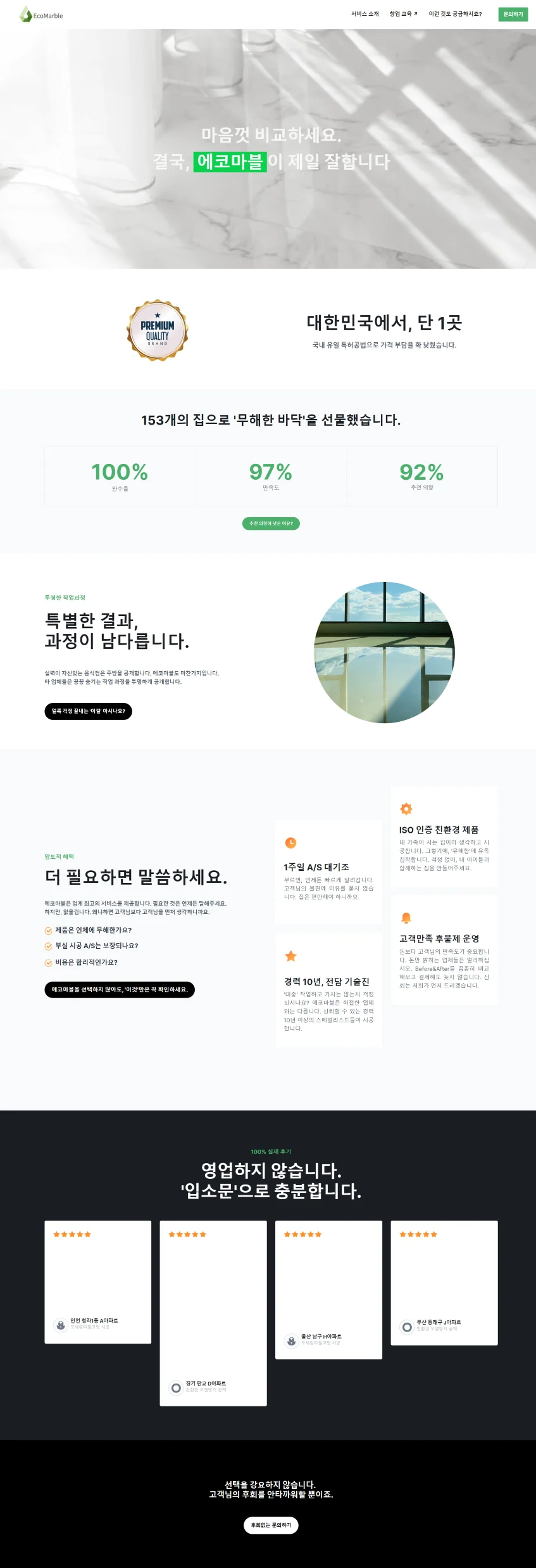 상세이미지-2