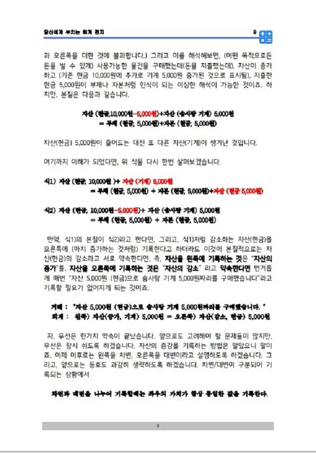 상세이미지-3